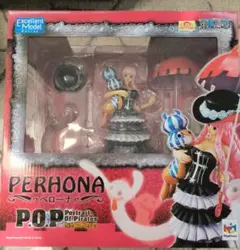 【新品未開封】ペローナ P.O.P フィギュア ワンピース POP