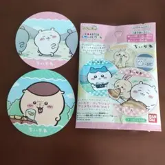ちいかわコースターコレクションVol.1 ちいかわ　くりまんじゅう2枚セット