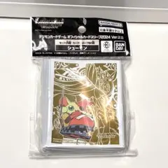 未使用　デジモンカード　オフシャルカードスリーブ2024 シューモン