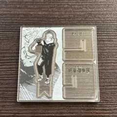 呪術廻戦展　アクリルXフィギュアコレクション　虎杖悠仁