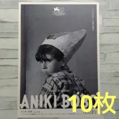 2025年最新】マノエル・ド・オリヴェイラの人気アイテム - メルカリ