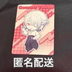 にじさんじ VΔLZ 弦月藤士郎 ラウンドワン オリジナルカード