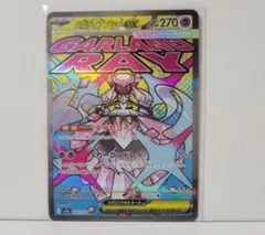 【新品未使用】ポケモンカード メガドリームex　MA　メガディアンシーex