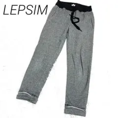 LEPSIMグレー ジョガーパンツ ウエスト総ゴム　スポーツ　サイドポケット