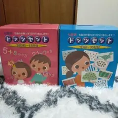 2025年最新】ドッツカード 七田の人気アイテム - メルカリ