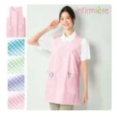 アンファミエ ラン型エプロン4枚セット