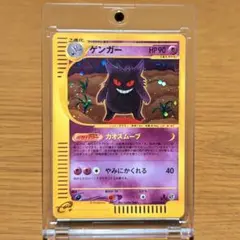 2025年最新】ゲンガー eカードの人気アイテム - メルカリ