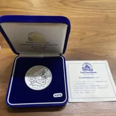 純銀製　東京ディズニーランド メダル　開園5周年記念限定 シリアル
