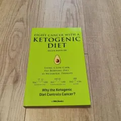 KETOGENIC DIET
