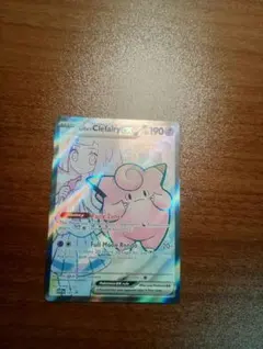 ポケモンカード　ポケカ　リーリエのピッピex　SR 　 英語版　正規品のサムネイル
