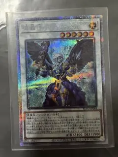 遊戯王 魔轟神アンドレイス プリズマシークレット