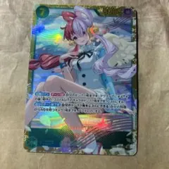 ウィンディ コスト7 パワー8000 ワンピース