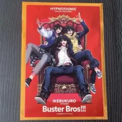 ヒプムビ 特典 第11弾 イケブクロ バスターブロス BusterBros