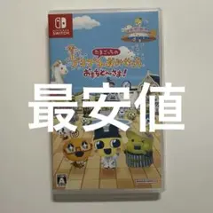 switch たまごっち　ゲーム　ソフト　switch2