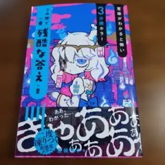 Item thumbnail for item 2a41b5a8-4ae3-4132-ace1-ccd5286c0a12