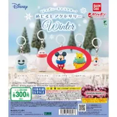 フライドポテト様 リクエスト 2点 まとめ商品