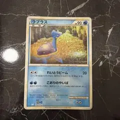 ポケモンカード ラプラス クラシック - メルカリ