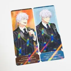 ⓢ呪術廻戦 五条悟 ファントムパレード 特典 チケット風カード ファンパレ