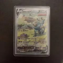 ゴルーグV SR S7D 摩天パーフェクト 070/067のサムネイル