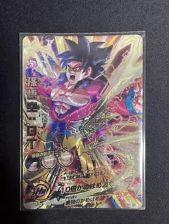 スーパードラゴンボールヒーローズ　HG5-SEC LC 孫悟空：GT UR