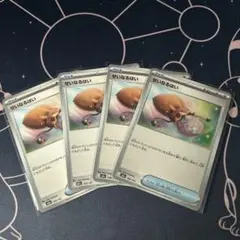 ポケモンカード　せいなるはい　4枚のサムネイル
