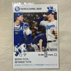 2026年最新】石伊雄太の人気アイテム - メルカリ