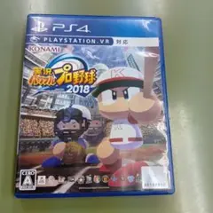 実況パワフルプロ野球2018 PS4