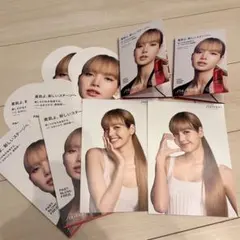 資生堂 ULTIMUNE LISA 特製ポスター&リーフレット　　8点セット