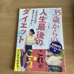 Item thumbnail for item a2e8ee94-7ec2-40ad-b761-27931d522899