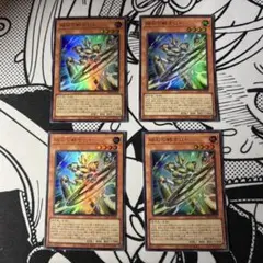 2025年最新】vジャンプ 遊戯王 付録の人気アイテム - メルカリ