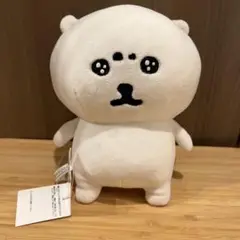 ナガノ　自分ツッコミくま　うるうる　新品タグ付き　ぬいぐるみ　マスコット　完売品 ナガノ 自分ツッコミくま うるうる 新品タグ付き ぬいぐるみ