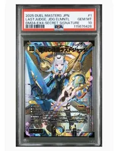 2025年最新】リゼヘルエスタ シークレットの人気アイテム - メルカリ