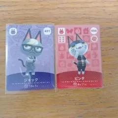 あつ森amiiboカード ジャック ジュン - メルカリ
