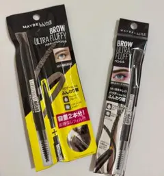 【2本セット】MAYBELLINE アイブロウペンシル BR-1, BR-9
