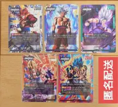 ドラゴンボール フュージョンワールド FB09 リーダー まとめ売り 全5種