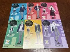 多聞くん今どっち⁉︎ 特典　ペーパーフィギュア全6種　セット