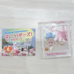 サンリオ はいっ!ポーズ!キーホルダー2 キキララ