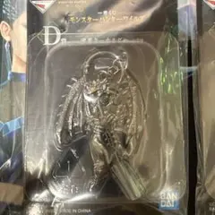 モンスターハンターワイルズ 1番くじ D賞定番キーホルダー