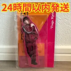 SixTONES ストーンズ 京本大我 両面 アクリルスタンド アクスタ