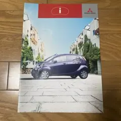 三菱自動車