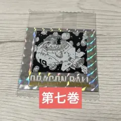 ドラゴンボール40周年 オリジナルイラストレーション シールウエハース２第七巻