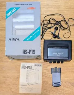 2026年最新】AIWA HS-P15の人気アイテム - メルカリ