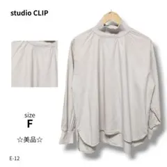 studio CLIP シャツ ハイネック プルオーバー 長袖 ベージュ Fのサムネイル