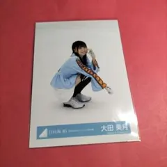 日向坂46生写真「好きになるクレッシェンド」MV衣装ユニフォーム 大田