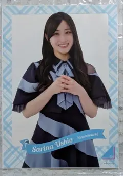 Item thumbnail for item 0f405806-ff12-44ea-b600-558ee216f763