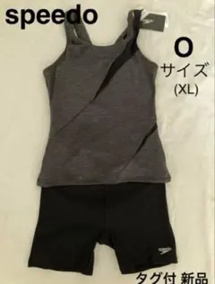 タグ付 新品★speedo セパレート水着 Oサイズ☆ダークグレー ブラックのサムネイル