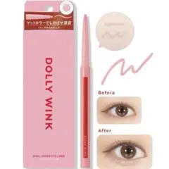 ドーリーウインク オーバルアンダーアイライナ　やわらかピンク　涙袋アイライナー