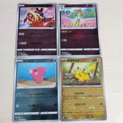 ピカチュウ025/165モンスターボールミラー　他4枚セット