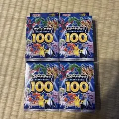 2026年最新】スタートデッキ100 101の人気アイテム - メルカリ