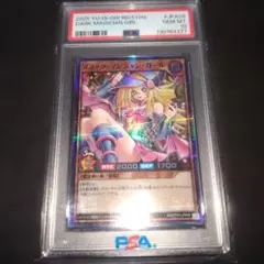 し*ゃ様 【PSA 10】ブラックマジシャンガール　スーパーパラレル ラッシュデ